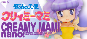 ミンキーモモ 1st nano!