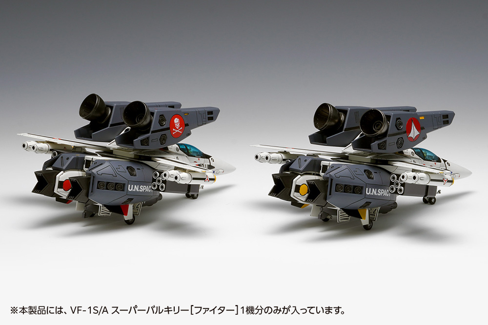 VF-1S/A スーパーバルキリー［ファイター］ | 株式会社ウェーブ