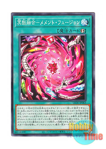 未来融合 フューチャーフュージョン 英語 レリーフ 1st 遊戯王 未来