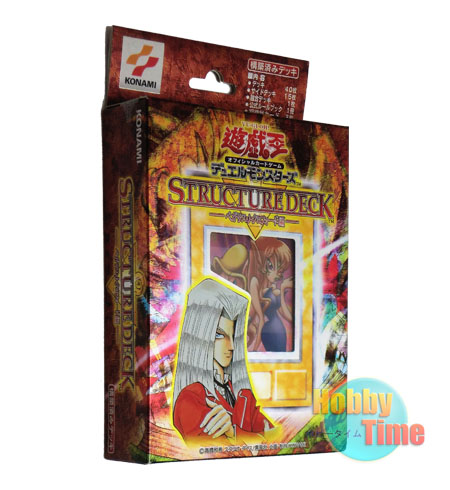 日本語版 Structure Deck: Pegasus J. Crawford ストラクチャーデッキ