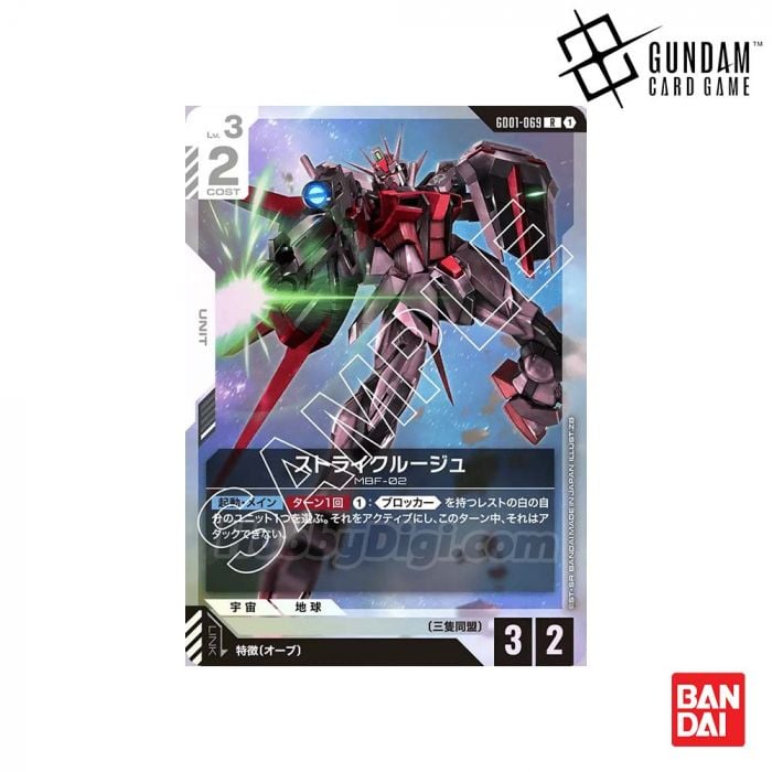 ガンダムカードゲーム LR以下 4コン newtype rising フルコンプ