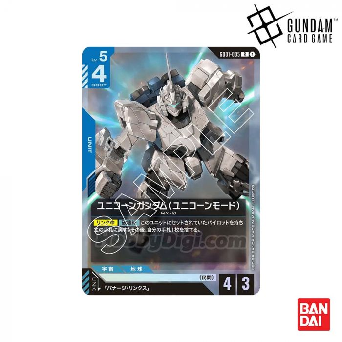 ガンダムカードゲーム Newtype Rising LR以下4コン セット ガンダム