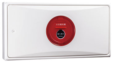 機器収容箱（P型） | 火災報知カテゴリ | ホーチキ株式会社