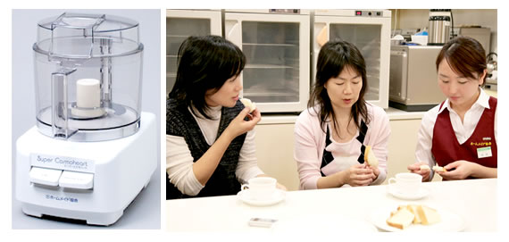 ホームメイドクッキング／おすすめ商品のご紹介