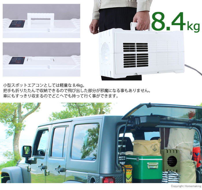 スイデン ハンディクーラー ホワイト: 他:SS-1SAW-1|ホームメイキング