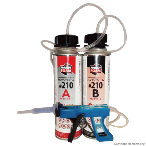 フォモジャパン ハンディフォーム 2液性簡易発泡ウレタン ライト