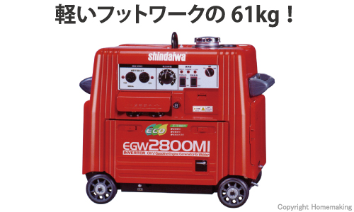 新ダイワ 発電機兼用溶接機(ガソリンエンジン)::EGW2800MI|ホーム