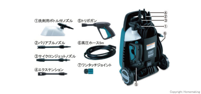 マキタ 高圧洗浄機::MHW0700|ホームメイキング【電動工具・大工道具