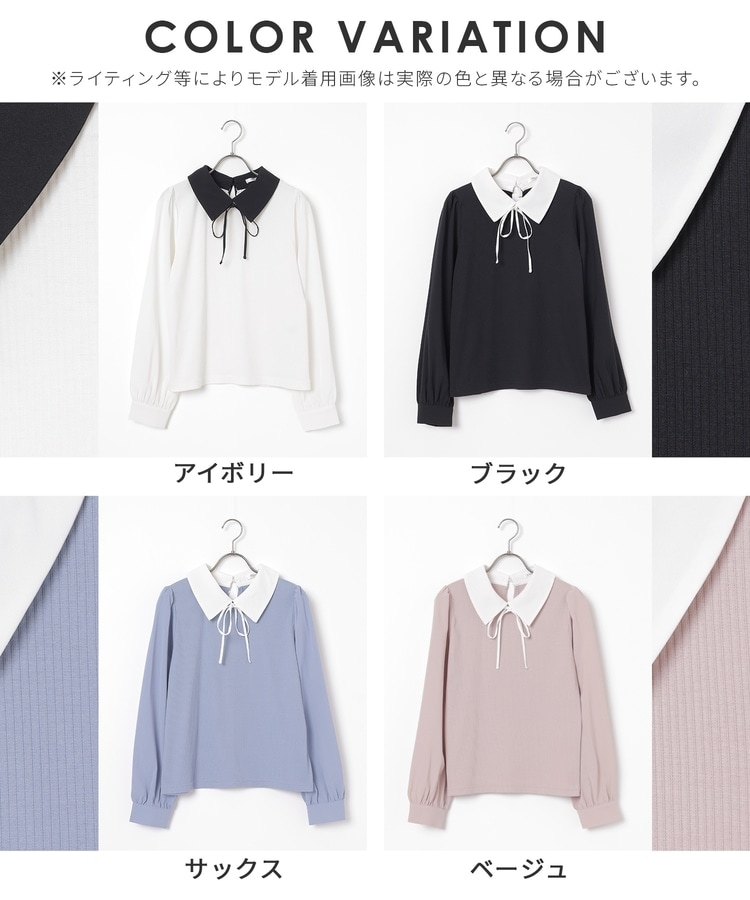 衿付トップス: トップス｜ハニーズ公式通販