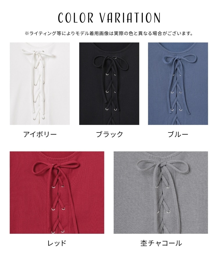 レースアップトップス: トップス｜ハニーズ公式通販