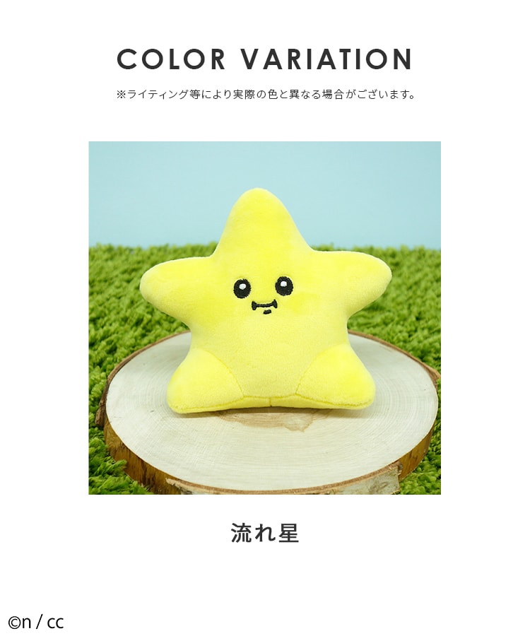 ちいかわ／ぬいぐるみ: ファッショングッズ｜ハニーズ公式通販