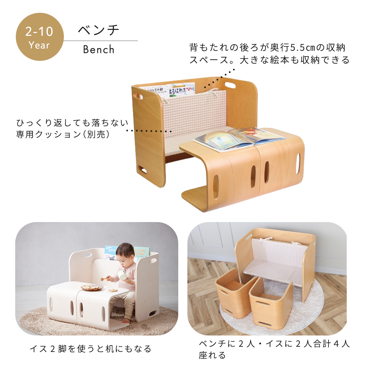 HOPPL TOWN / ＼新生活応援！特典付き／コロコロチェア＆デスク －長く