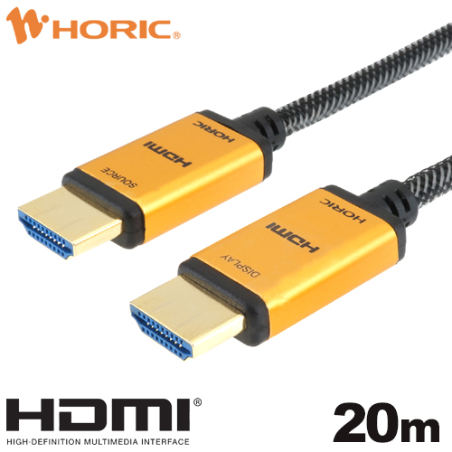 光ファイバー HDMIケーブル 20m メッシュタイプ ゴールド HH200-539GM