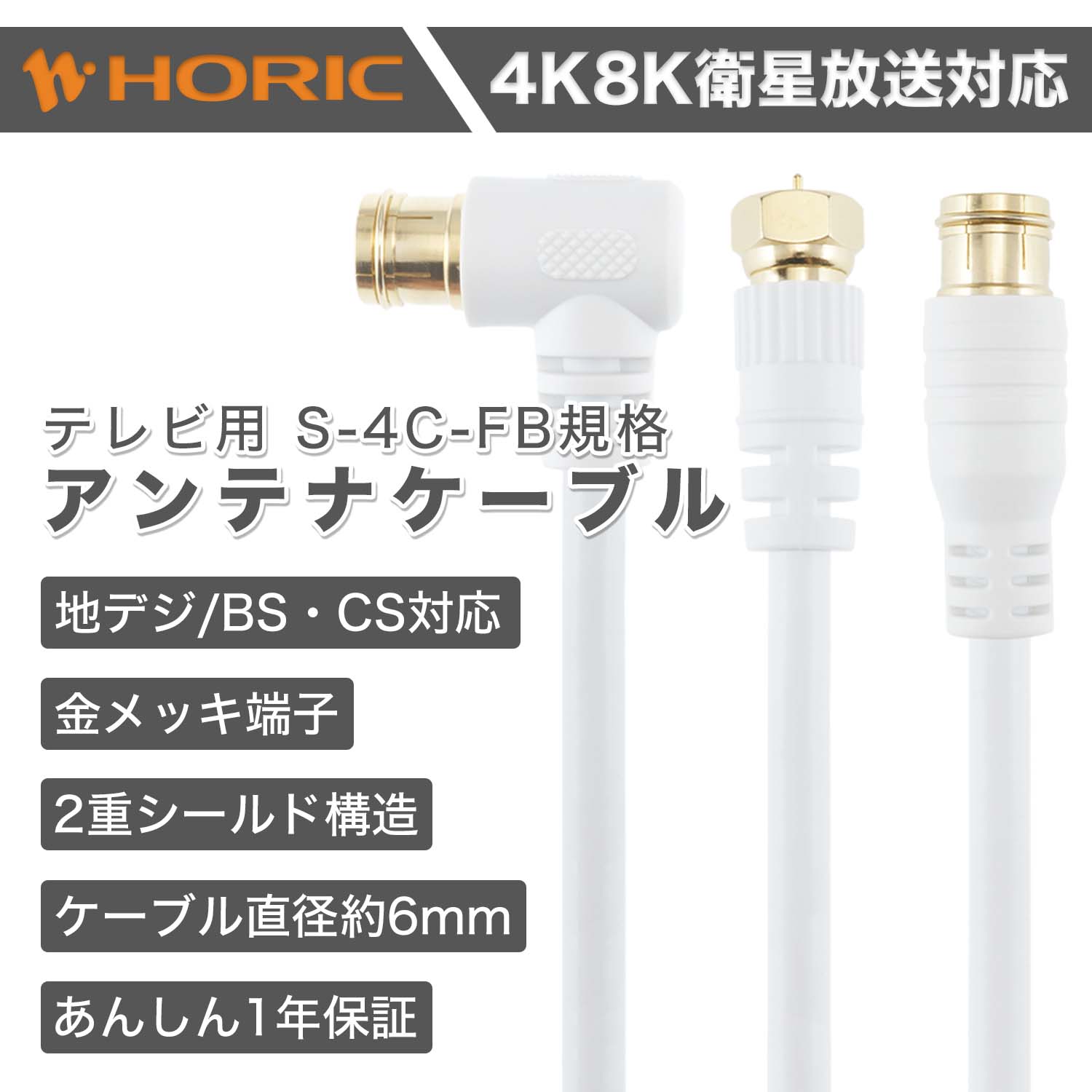 1.9~50MHzまで運用可能 ブロードバンドアンテナ BB300 【公式通販】