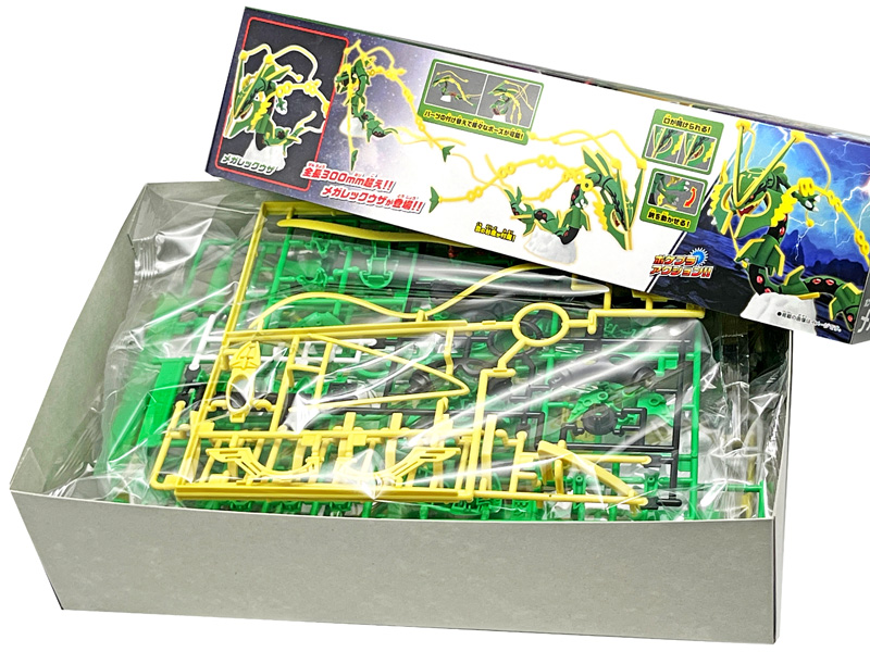 ポケモンプラモコレクション 61 セレクトシリーズ メガレックウザ|【堀