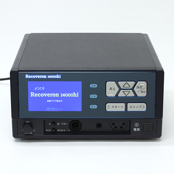 リカバロン 14000hi | ヘルスタウン 高圧電位治療器の中古専門店