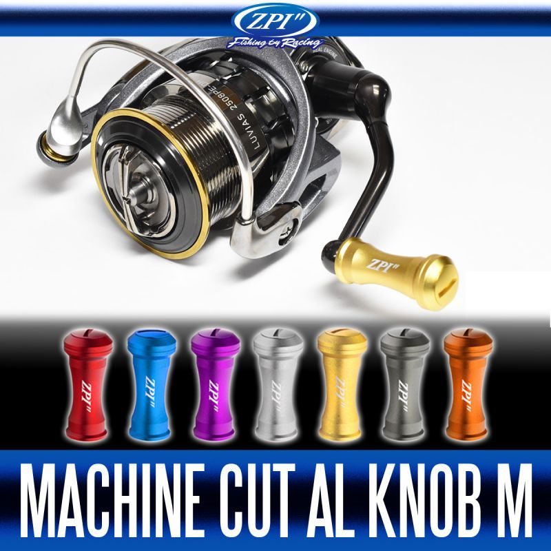 ZPI】 Machine Cut Aluminum Handle Knob Medium