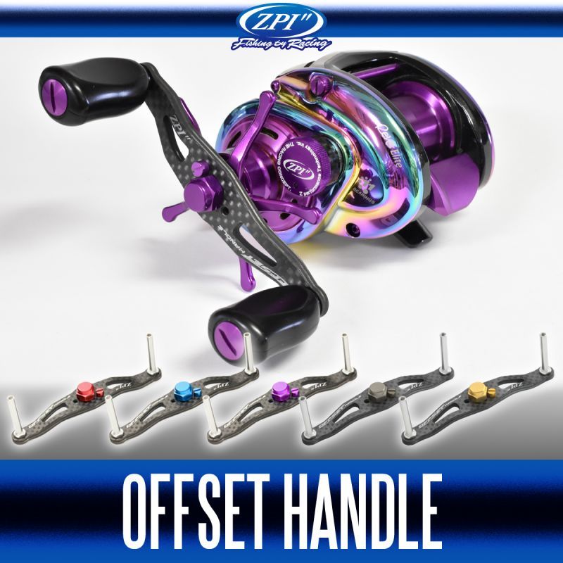 ZPI】 Offset Handle for ABU