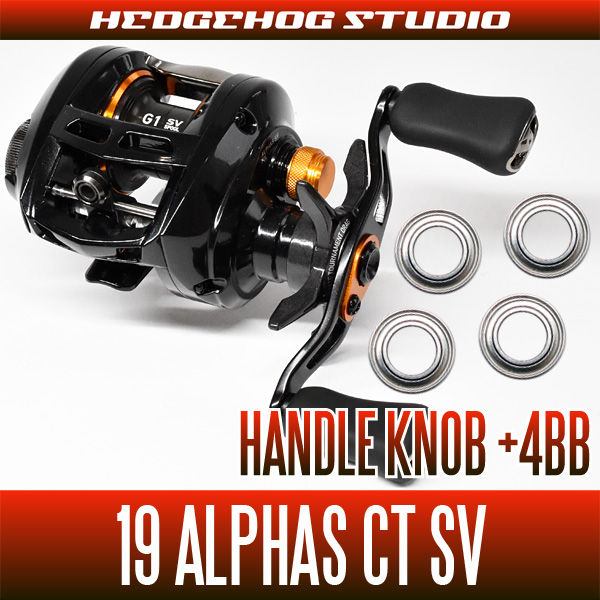 DAIWA] Handle Knob Bearing Kit (+ 4BB) for 19 ALPHAS CT SV