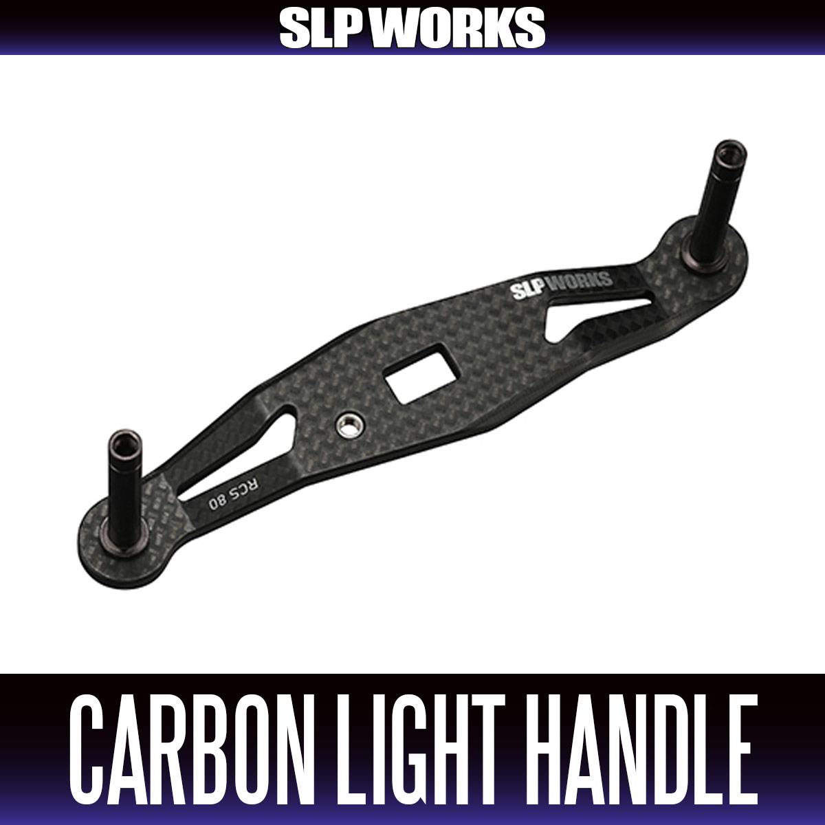 DAIWA Genuine/SLP WORKS] RCSB Carbon Light Crank Handle