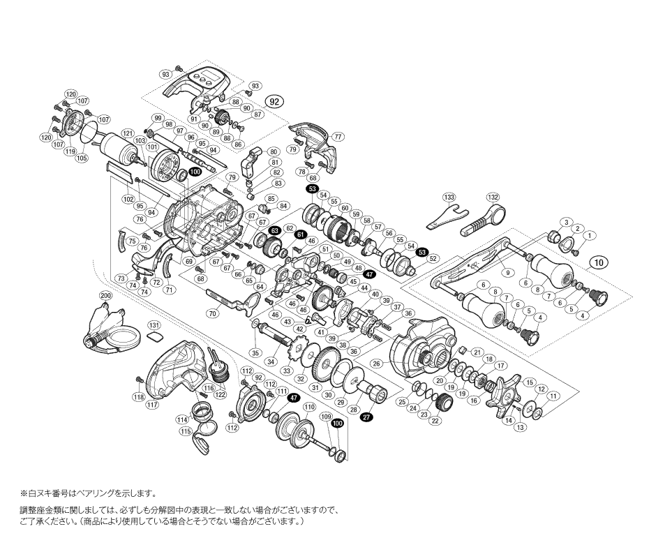 シマノ純正お取り寄せパーツ：納期1ヶ月】15フォースマスター 300DH