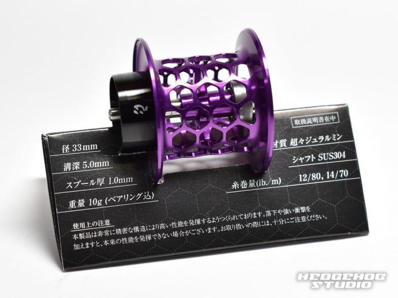 メガバス純正】 ハニカムスプール for ZONDA