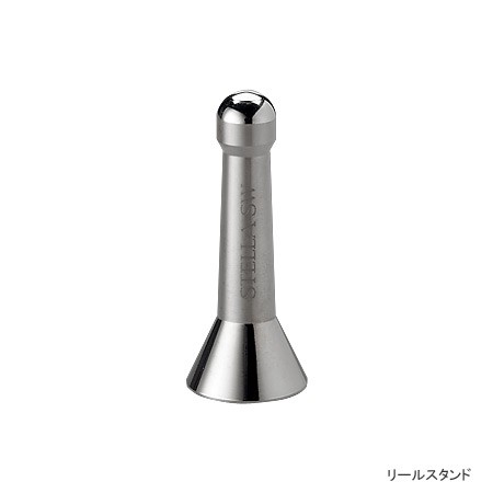 SHIMANO genuine product] YUMEYA 08 STELLA SW Reel Stand - HEDGEHOG