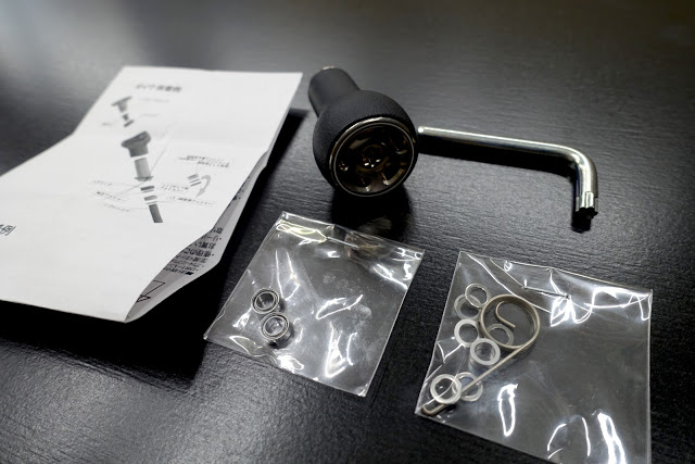 DRT VARIAL】VARIAL スリム ハンドルノブ 単体