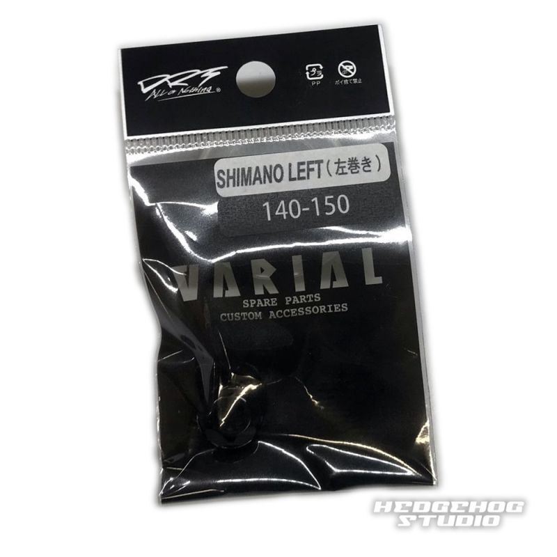 DRT VARIAL】140-150mmハンドル専用 センターナット単品