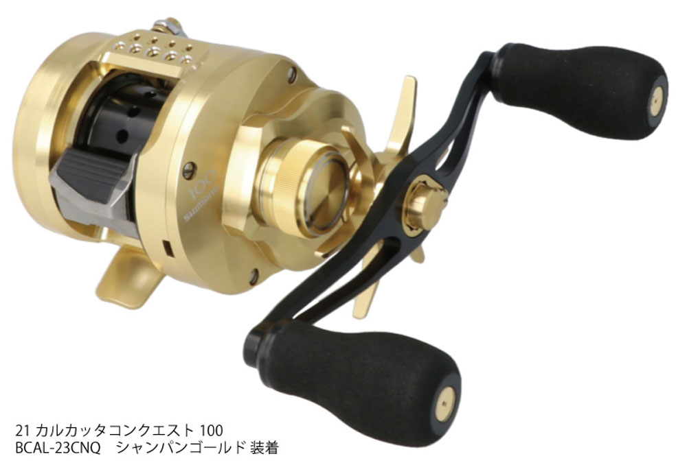 Avail/アベイル】シマノ メカニカルブレーキノブ BCAL-23CNQ 23