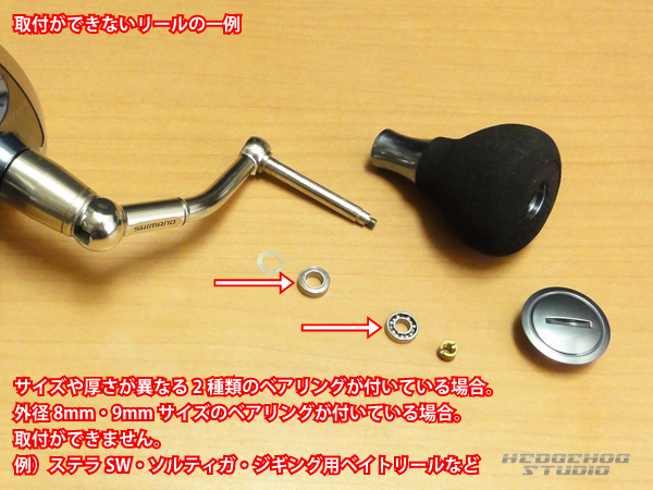 シマノ純正】 16アンタレスDC・12アンタレス他 ベイトリール用 純正