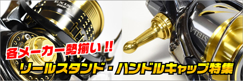 リブレ/LIVRE】カスタムバランサー