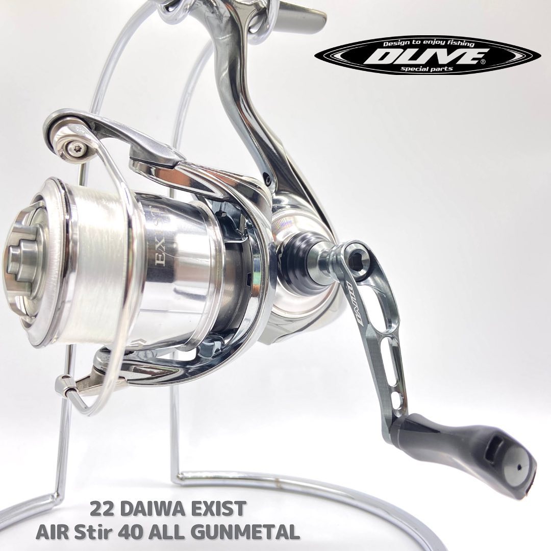 ☆2025年NEWモデル【ドライブ/DLIVE】Air Stir 