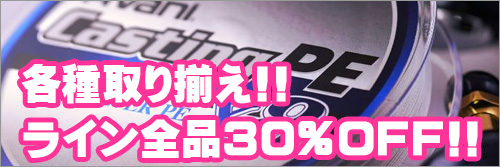 シマノ純正】夢屋20ステラSW 18000 パワーフッキングスプール - リール
