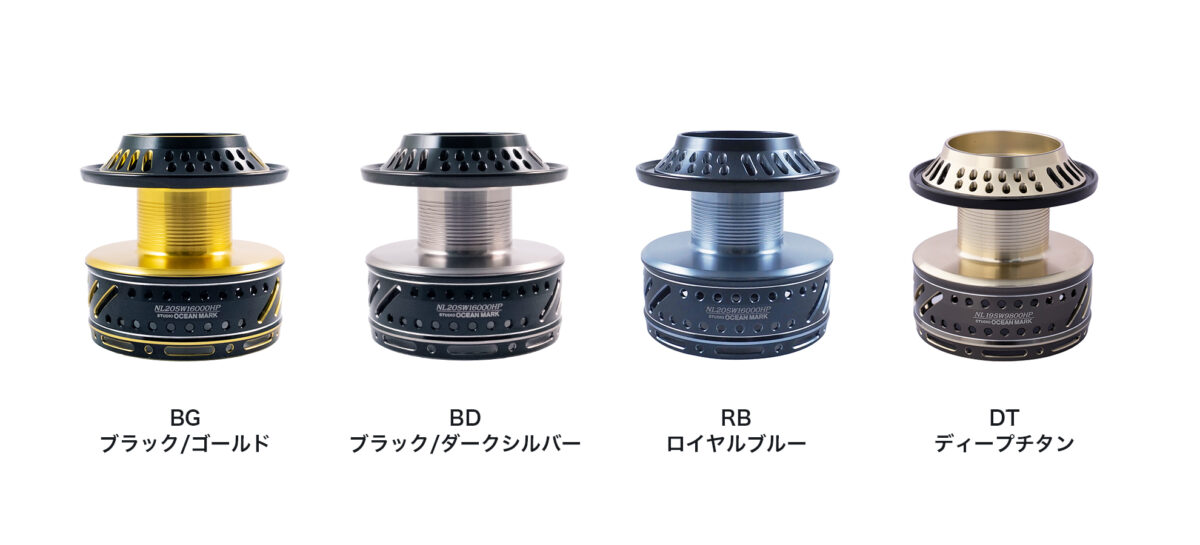 ☆特価品20％OFF【スタジオオーシャンマーク】シマノ用 20-13 SW NO