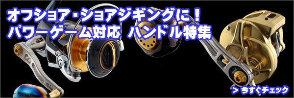 リブレ/LIVRE】 POWER 88 （パワー 88）｜ヘッジホッグスタジオ