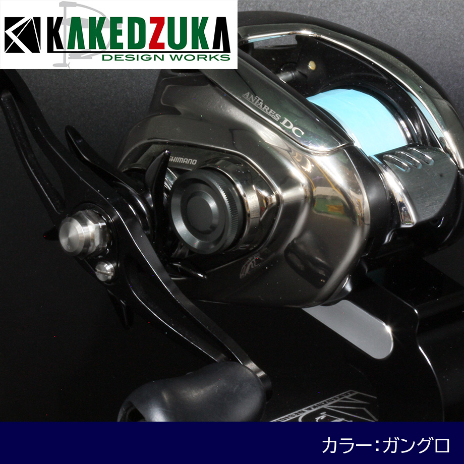 カケヅカデザインワークス】シマノ用 デカノブ キャップ・メカニカル