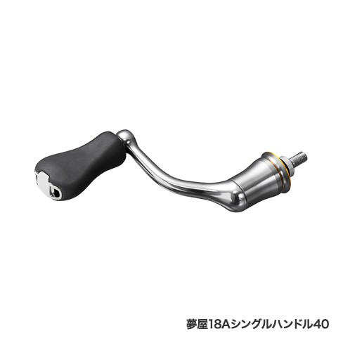 SHIMANO ANTARES DC MDXG 左ハンドル 夢屋ハンドル SHIMANO ANTARES DC