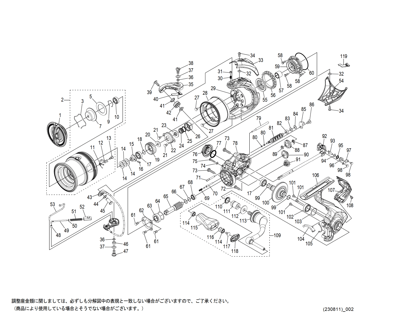 シマノ純正お取り寄せパーツ：納期1ヶ月】24ツインパワー 2500S 商品