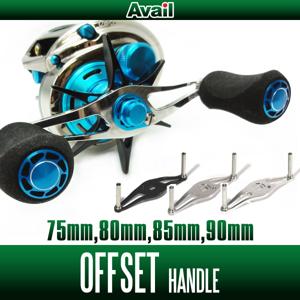Avail/アベイル】 オフセットハンドル 【アブ＆ダイワ用】 HO-AB-STA