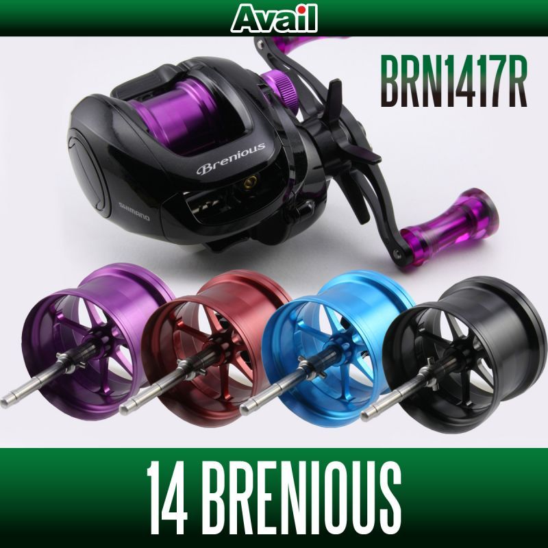 Avail/アベイル) シマノ 14ブレニアス用 NEWマイクロキャストスプール