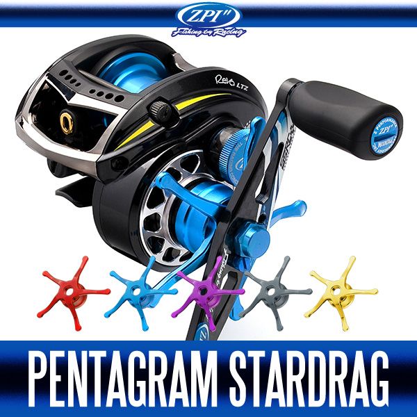 ZPI】 アブ用 ペンタグラムスタードラグ PSD-11 （Revoシリーズ用