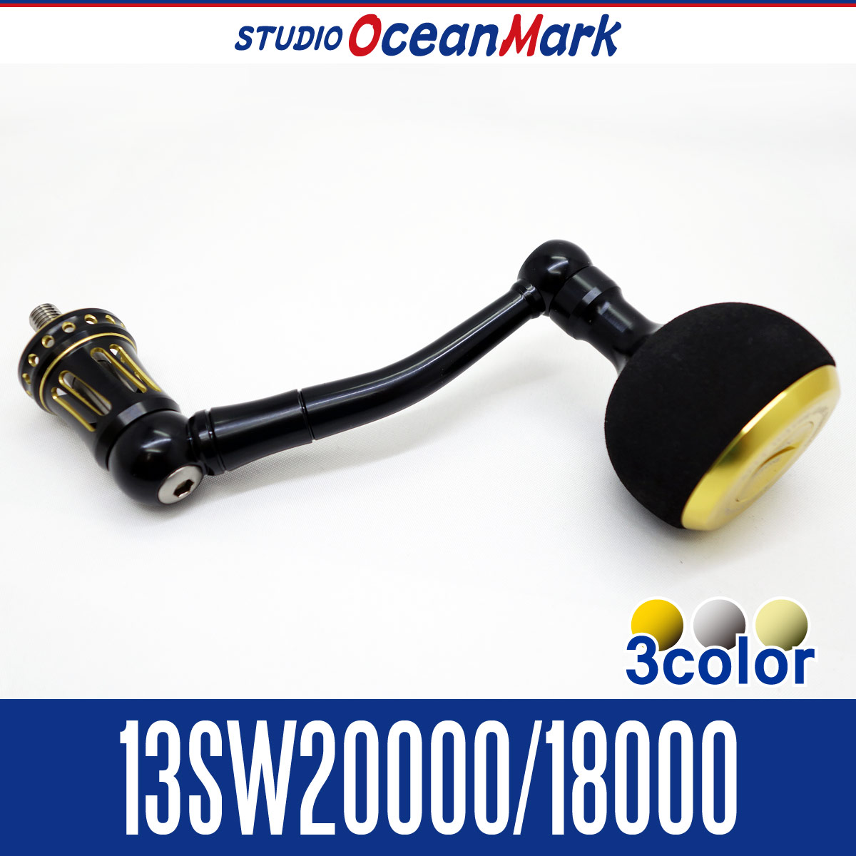 スタジオオーシャンマーク】 シマノ 13-08ステラSW用 ハンドル 88mm NO