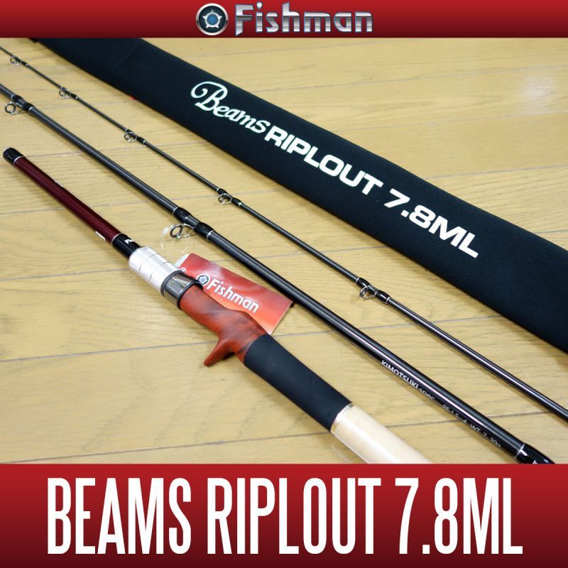 Fishman/フィッシュマン】Beams RIPLOUT 7.8ML（リプラウト）（生産