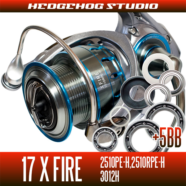 17Xファイア 2510PE-H,2510RPE-H,3012H用 MAX12BB フルベアリング