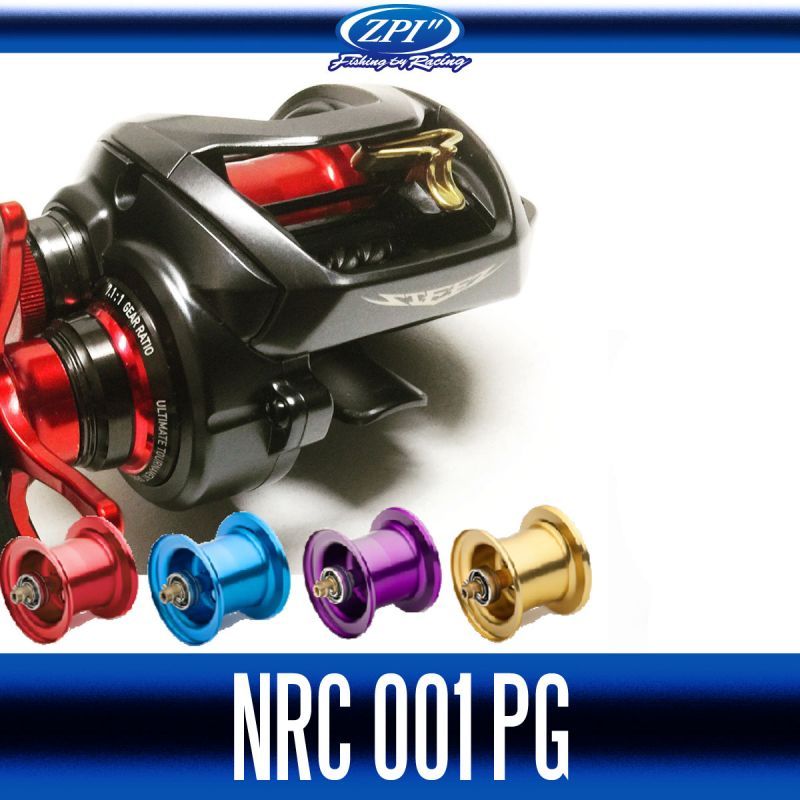 ZPI】ダイワベイトリール用カスタムスプール【NRC 001 PG】(スティーズ