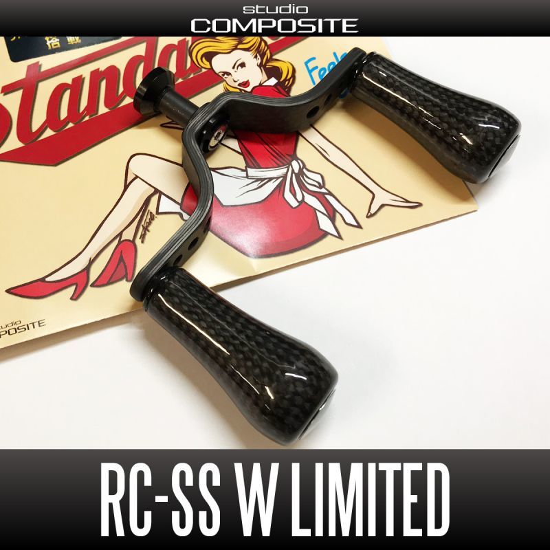 スタジオコンポジット】カーボンダブルハンドル RC-SS-W リミテッド