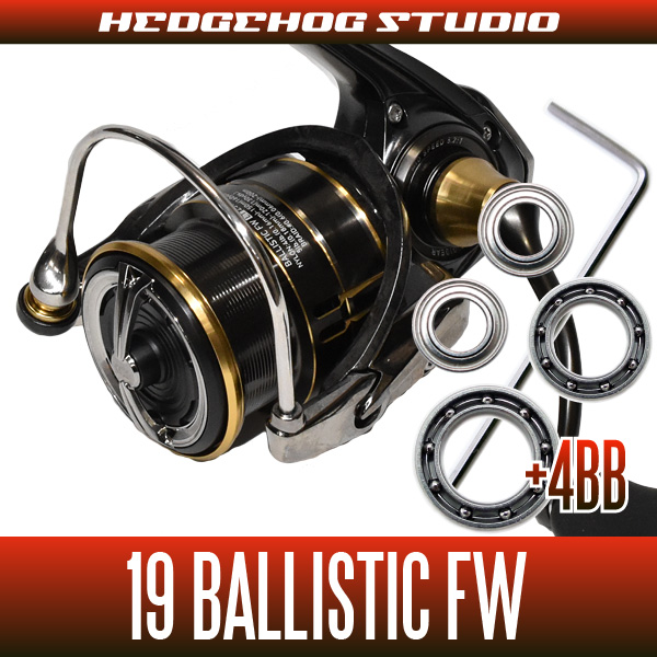 19バリスティックFW LT1000S-P, LT2000SS-XH, LT2500S-C, LT2500S-CXH