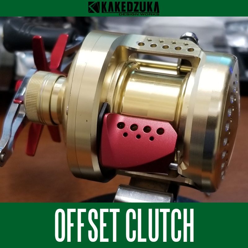 KAKEDZUKA DESIGN WORKS/カケヅカデザインワークス】シマノ用