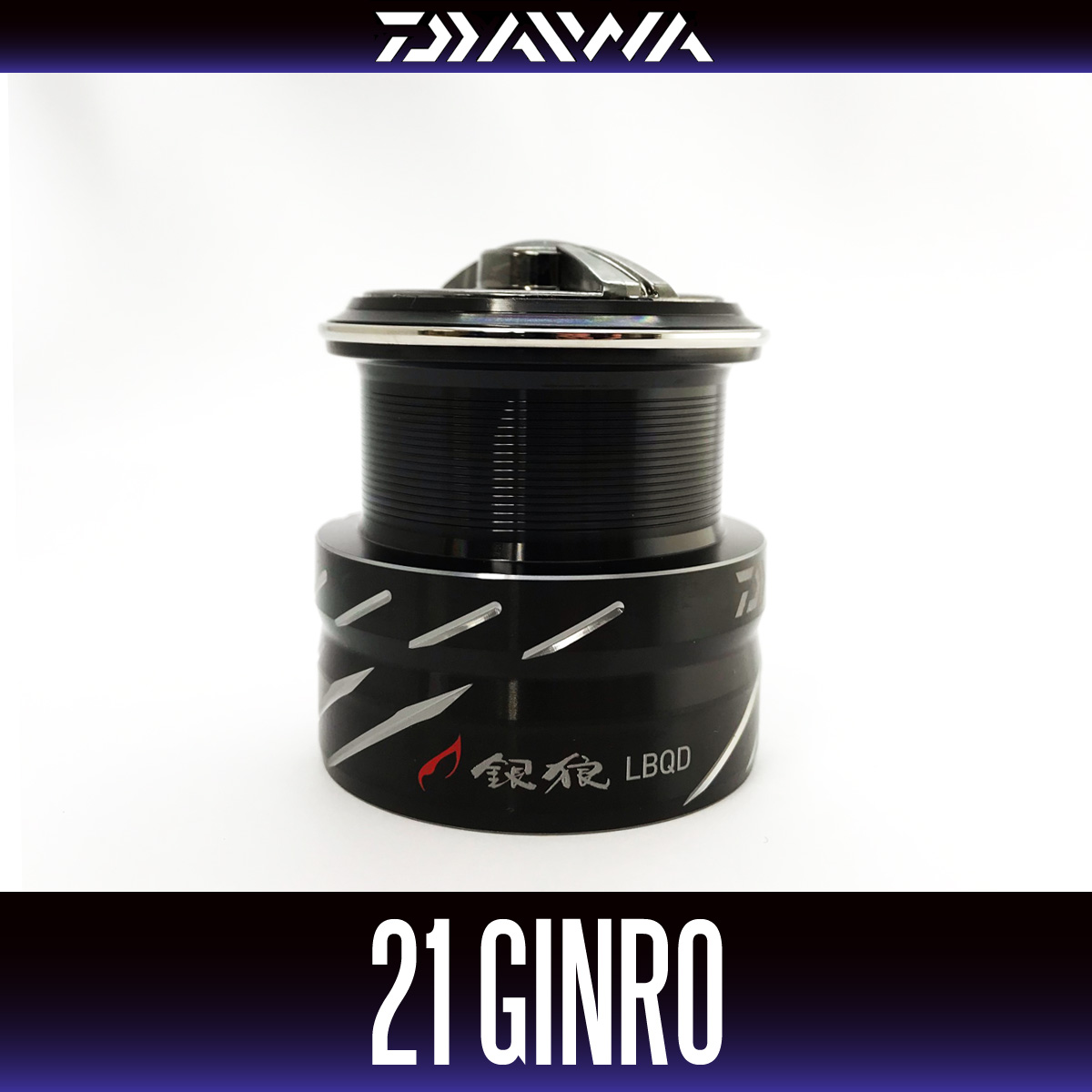ダイワ純正】21銀狼LBQD 純正スペアスプール